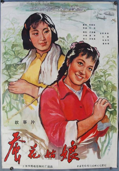 做假佛罗里达州ID